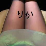 ヒメ日記 2026/04/14 15:21 投稿 りか 妻天 十三店