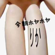 ヒメ日記 2026/05/06 05:12 投稿 りか 妻天 十三店