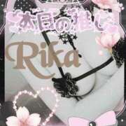 ヒメ日記 2026/06/11 05:02 投稿 りか 妻天 十三店