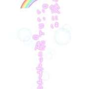 ヒメ日記 2026/07/02 09:47 投稿 りか 妻天 十三店