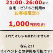 あけみ もぅ少しで終わっちゃうねっ❣️ 成田人妻花壇