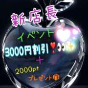 ヒメ日記 2024/12/07 10:00 投稿 あけみ 成田人妻花壇