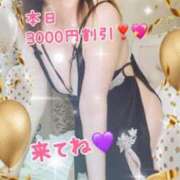 ヒメ日記 2024/12/07 18:06 投稿 あけみ 成田人妻花壇