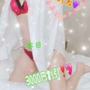 ヒメ日記 2024/12/07 22:36 投稿 あけみ 成田人妻花壇