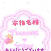 ヒメ日記 2024/12/08 14:02 投稿 あけみ 成田人妻花壇