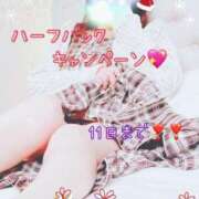 ヒメ日記 2024/12/10 20:32 投稿 あけみ 成田人妻花壇