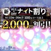 ヒメ日記 2024/12/10 22:03 投稿 あけみ 成田人妻花壇