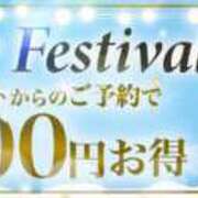 ヒメ日記 2024/12/11 21:31 投稿 あけみ 成田人妻花壇