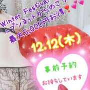 ヒメ日記 2024/12/11 22:31 投稿 あけみ 成田人妻花壇