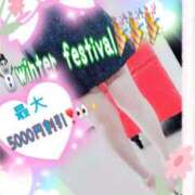 ヒメ日記 2024/12/12 21:05 投稿 あけみ 成田人妻花壇