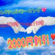 ヒメ日記 2024/12/31 10:05 投稿 あけみ 成田人妻花壇