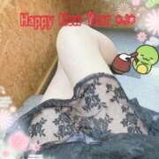 ヒメ日記 2025/01/02 12:05 投稿 あけみ 成田人妻花壇