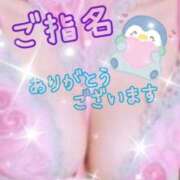 ヒメ日記 2025/01/06 12:37 投稿 あけみ 成田人妻花壇