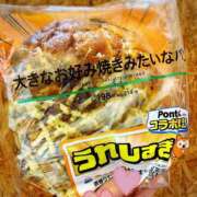 ヒメ日記 2025/01/06 14:02 投稿 あけみ 成田人妻花壇