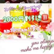 ヒメ日記 2025/01/12 08:36 投稿 あけみ 成田人妻花壇