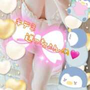 ヒメ日記 2025/01/13 13:02 投稿 あけみ 成田人妻花壇