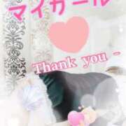 ヒメ日記 2025/01/15 21:04 投稿 あけみ 成田人妻花壇