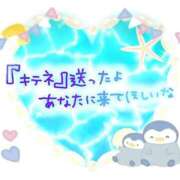 ヒメ日記 2025/01/18 14:03 投稿 あけみ 成田人妻花壇