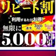 ヒメ日記 2025/02/02 12:04 投稿 あけみ 成田人妻花壇