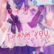 ヒメ日記 2025/02/04 15:01 投稿 あけみ 成田人妻花壇