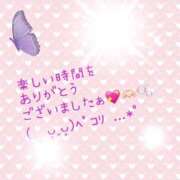 ヒメ日記 2025/02/05 11:58 投稿 あけみ 成田人妻花壇