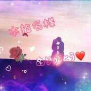 ヒメ日記 2025/02/15 00:30 投稿 あけみ 成田人妻花壇