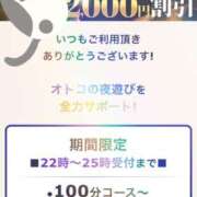 ヒメ日記 2025/02/19 21:52 投稿 あけみ 成田人妻花壇