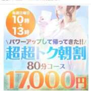 ヒメ日記 2025/03/22 15:31 投稿 あけみ 成田人妻花壇