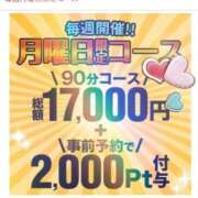 ヒメ日記 2025/05/05 10:09 投稿 あけみ 成田人妻花壇