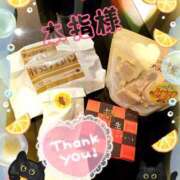 ヒメ日記 2025/05/06 10:08 投稿 あけみ 成田人妻花壇