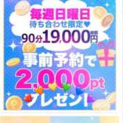 ヒメ日記 2025/05/24 09:45 投稿 あけみ 成田人妻花壇
