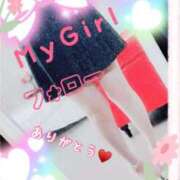 ヒメ日記 2025/05/25 10:08 投稿 あけみ 成田人妻花壇