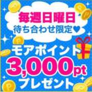 ヒメ日記 2025/06/29 10:16 投稿 あけみ 成田人妻花壇