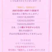 ヒメ日記 2025/09/01 10:30 投稿 あけみ 成田人妻花壇