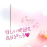 ヒメ日記 2025/09/14 14:34 投稿 あけみ 成田人妻花壇