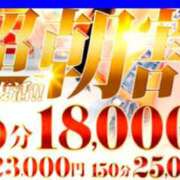 ヒメ日記 2025/10/26 08:58 投稿 あけみ 成田人妻花壇