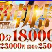 ヒメ日記 2025/11/01 08:08 投稿 あけみ 成田人妻花壇