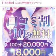 ヒメ日記 2025/11/01 10:02 投稿 あけみ 成田人妻花壇