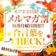 ヒメ日記 2025/11/03 11:58 投稿 あけみ 成田人妻花壇