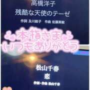 ヒメ日記 2024/03/31 13:57 投稿 あや 那須塩原人妻花壇