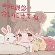 ヒメ日記 2024/12/28 19:02 投稿 ゆのん 日暮里・西日暮里サンキュー