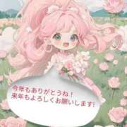 ヒメ日記 2024/12/29 21:21 投稿 ゆのん 日暮里・西日暮里サンキュー