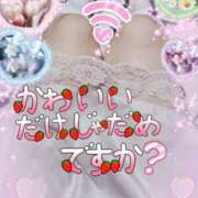 ヒメ日記 2025/05/08 11:21 投稿 ゆのん 日暮里・西日暮里サンキュー