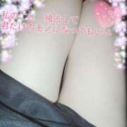 ヒメ日記 2025/06/02 10:21 投稿 ゆのん 日暮里・西日暮里サンキュー