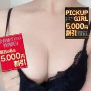 ヒメ日記 2025/04/30 22:20 投稿 桃乃めぐみ ウルトラセレクション