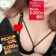 桃乃めぐみ 明日⭐︎ピックアップ💖 ウルトラセレクション