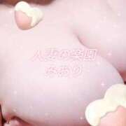 ヒメ日記 2025/02/07 20:28 投稿 みおり 人妻の楽園（博多）