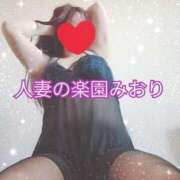 ヒメ日記 2025/03/07 16:08 投稿 みおり 人妻の楽園（博多）