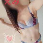 ヒメ日記 2025/02/12 13:30 投稿 えみ 脱がされたい人妻 木更津店