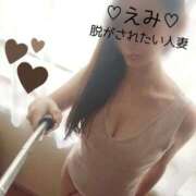 ヒメ日記 2025/09/17 12:45 投稿 えみ 脱がされたい人妻 木更津店